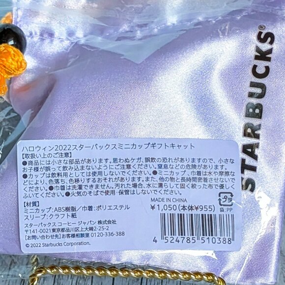 Japan Starbucks Black Cat Halloween Purple Cup 2022 Starbucks Mini Cup Gift - Picture 3 of 3
